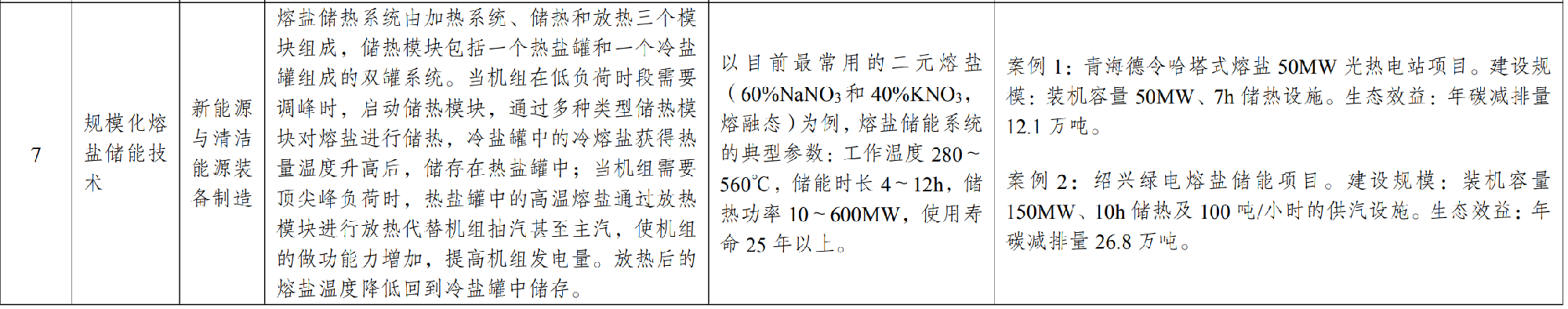 世界杯_赛程表_决赛竞猜_百度体育