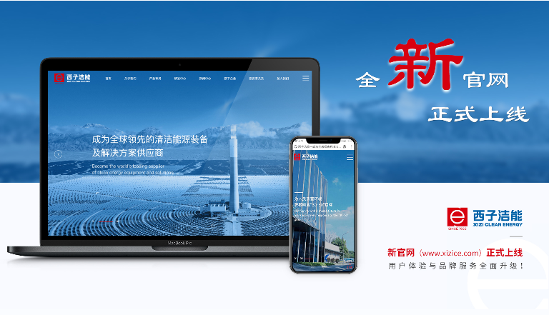 世界æ¯_赛程表_决赛竞猜_百度体育