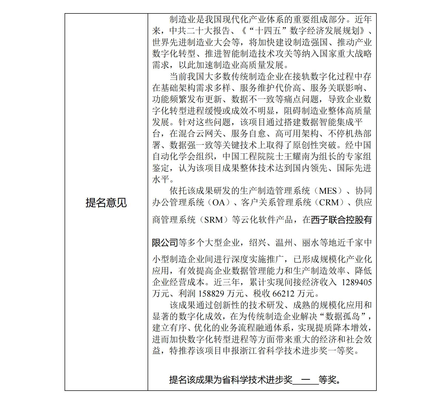 世界杯_赛程表_决赛竞猜_百度体育