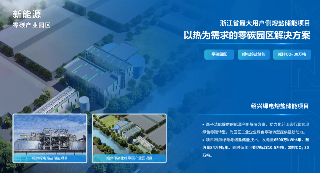 世界杯_赛程表_决赛竞猜_百度体育