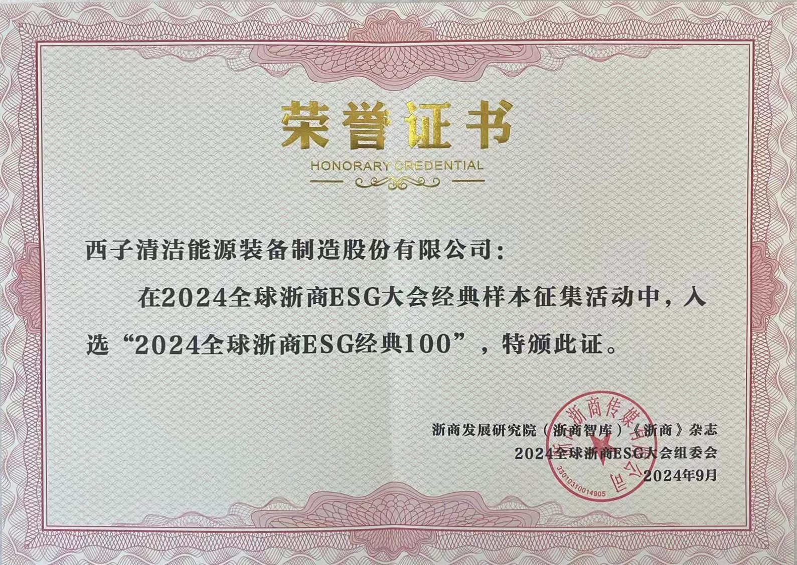 世界杯_赛程表_决赛竞猜_百度体育