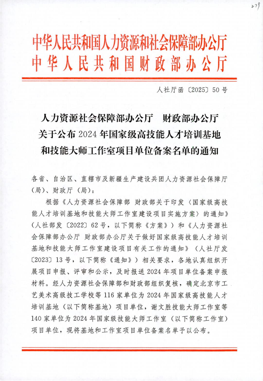 世界杯_赛程表_决赛竞猜_百度体育