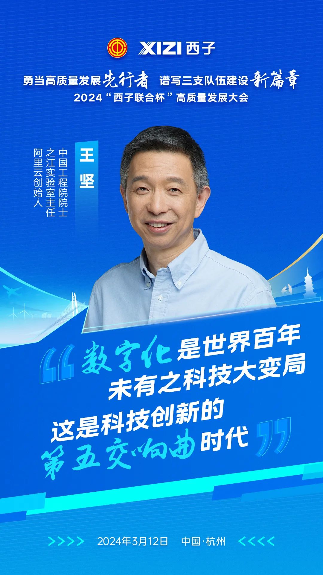 世界杯_赛程表_决赛竞猜_百度体育